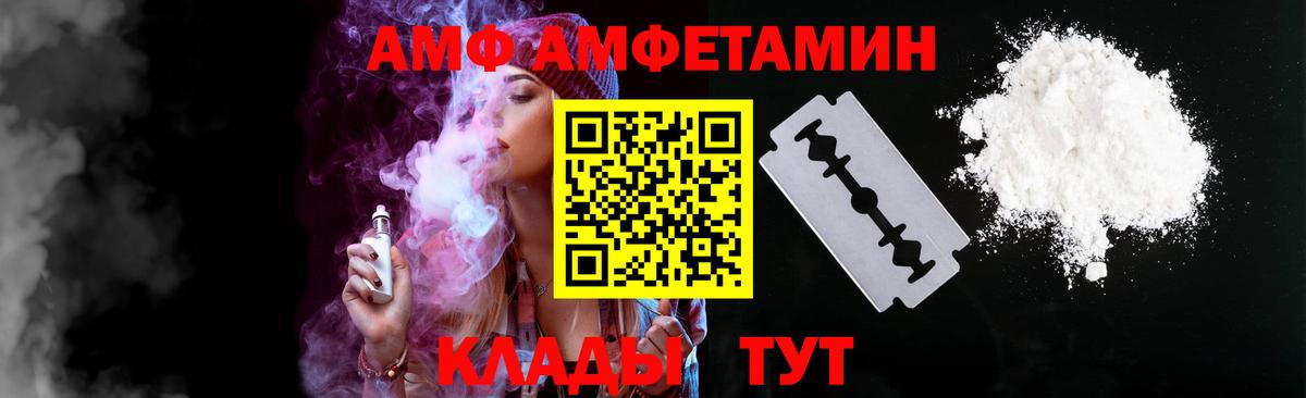 Калуга  Амфетамин  Вход с VPN  АМФ 98% 