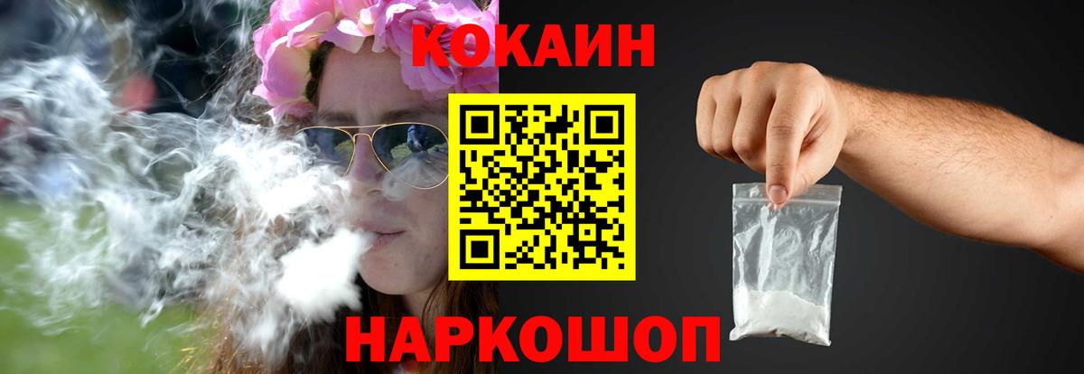 Кокаин Перу Калуга