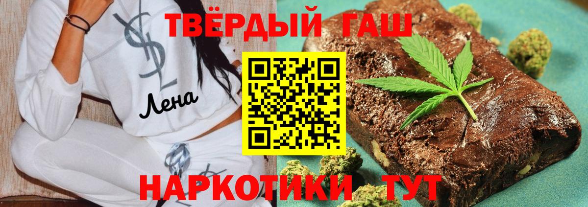 ГАШИШ VHQ Калуга