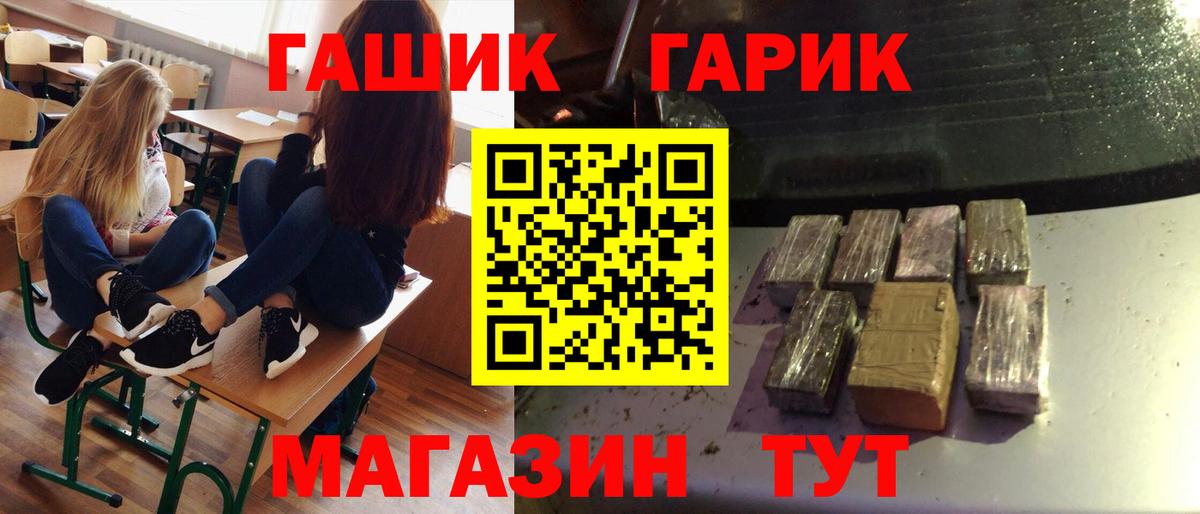 Калуга  Гашиш гарик  наркошоп  Вход с VPN 