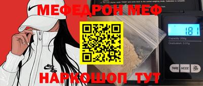 альфа пвп VHQ Краснодар