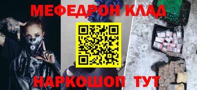 альфа пвп VHQ Краснодар