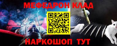 стафф Краснокаменск