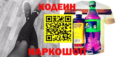 альфа пвп VHQ Краснодар