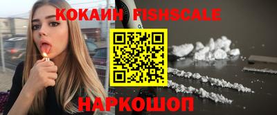 стафф Краснокаменск