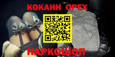 альфа пвп VHQ Краснодар