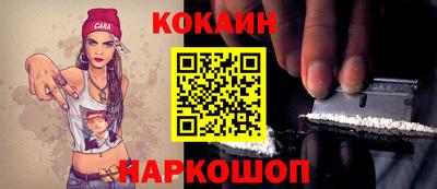 альфа пвп VHQ Краснодар