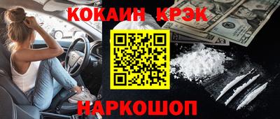 стафф Краснокаменск