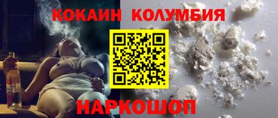 экстази Краснознаменск