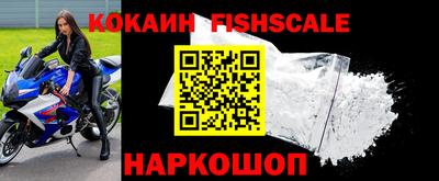 стафф Краснокаменск