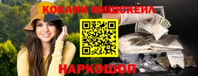 экстази Краснознаменск