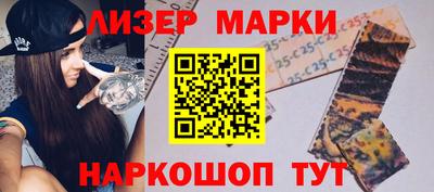 стафф Краснокаменск