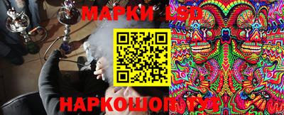 стафф Краснокаменск