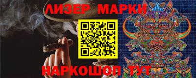 альфа пвп VHQ Краснодар
