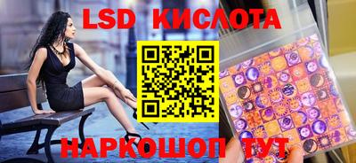 стафф Краснокаменск