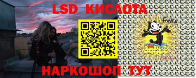 экстази Краснознаменск