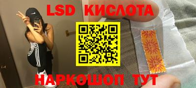 стафф Краснокаменск