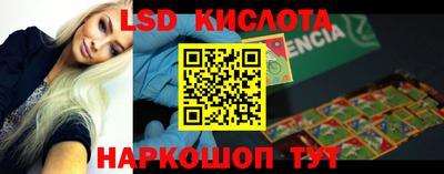 экстази Краснознаменск