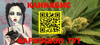стафф Краснокаменск