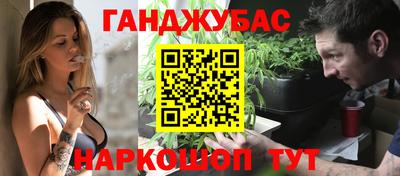 стафф Краснокаменск