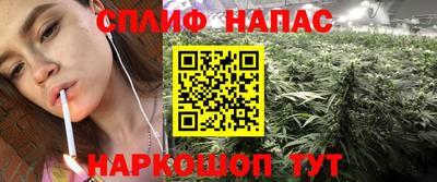 альфа пвп VHQ Краснодар