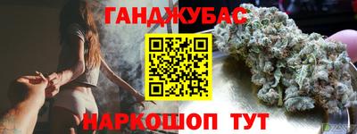альфа пвп VHQ Краснодар