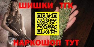 стафф Краснокаменск