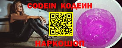 альфа пвп VHQ Краснодар