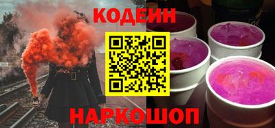 стафф Краснокаменск