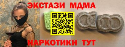 экстази Краснознаменск