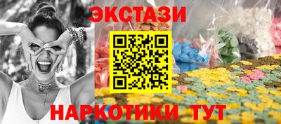 стафф Краснокаменск
