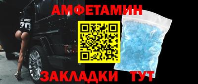 альфа пвп VHQ Краснодар