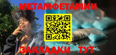 экстази Краснознаменск