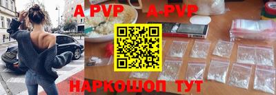 экстази Краснознаменск