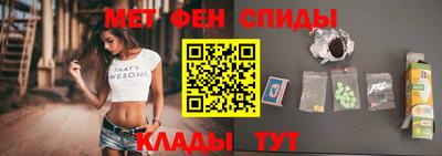 стафф Краснокаменск