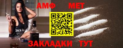 стафф Краснокаменск