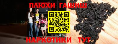 стафф Краснокаменск