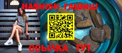 альфа пвп VHQ Краснодар