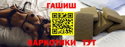 стафф Краснокаменск