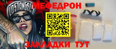 альфа пвп VHQ Краснодар