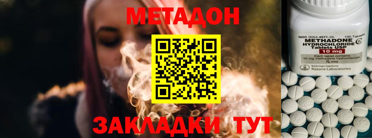 Гашиш  Гашиш  Калуга  Бошки Шишки  Каннабис  МЕФ   МДМА  Продажа наркотиков  Вход с VPN 