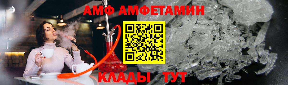 МЕТАМФЕТАМИН кристалл  Вход с VPN  МЕТАМФЕТАМИН кристалл  Калуга 