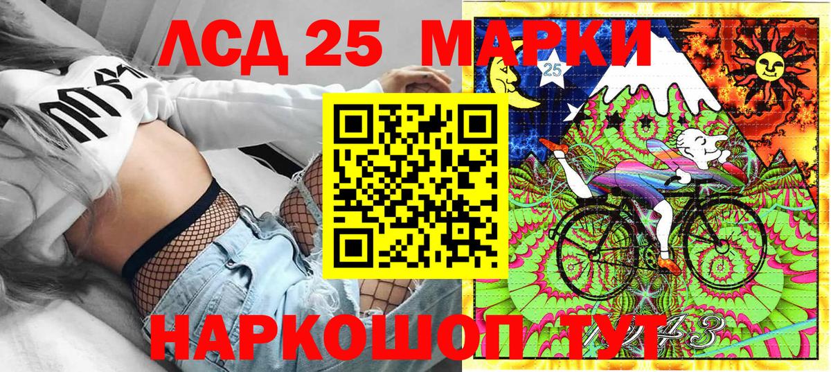Марки NBOMe 1,8мг Калуга