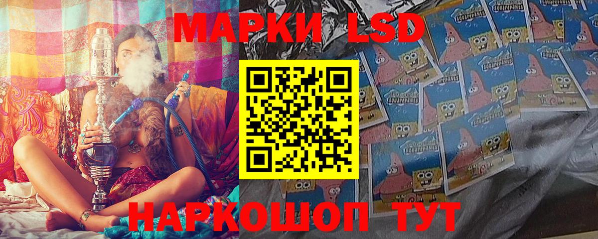 Марки 25I-NBOMe 1500мкг  Вход с VPN  Марки 25I-NBOMe 1500мкг  Калуга 