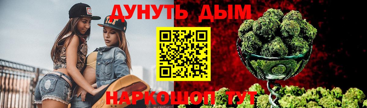 Бошки марихуана LSD WEED  Шишки марихуана OG Kush  Вход с VPN  Калуга  Конопля MAZAR  МАРИХУАНА OG Kush 